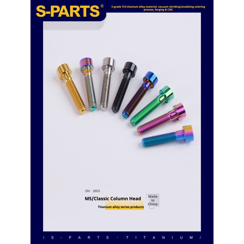 SPARTS Column Head Series M5 L10-80mm Titanium Screws