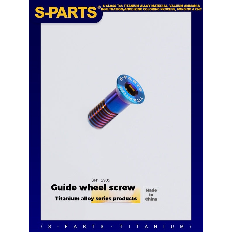 S-parts Stan titanium alloy guide wheel screws SRAM UT DA XT XTR Titanium Rear Derailleur Jockey Wheel Pulley Screw for Shimano Sram