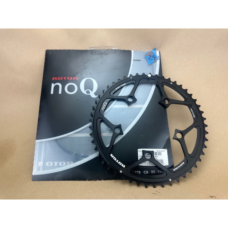 Rotor NoQ Round Chainring 50 Tooth 110BCD